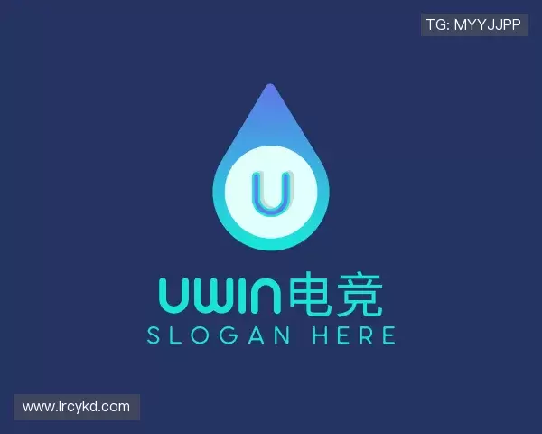 关于UWIN电竞