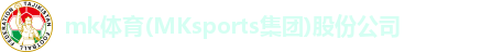 Mk体育下载